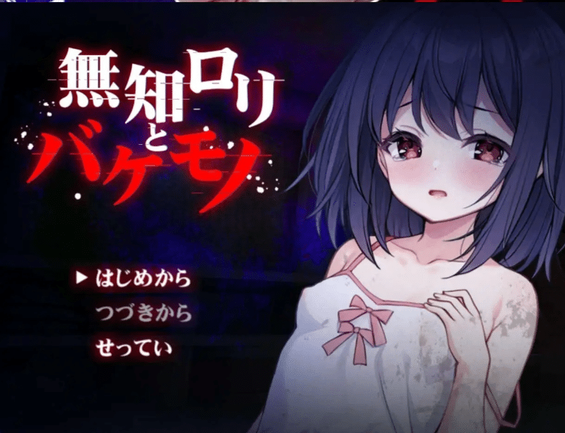 【爆款RPG/AI汉化】无知的人与怪物1.0汉化版【PC+安卓/1.3G】