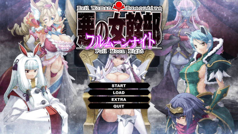[ADV/PC]恶之女干部 满月之夜 #悪の女幹部 フルムーンナイト AI汉化版+全CG存档[6G]