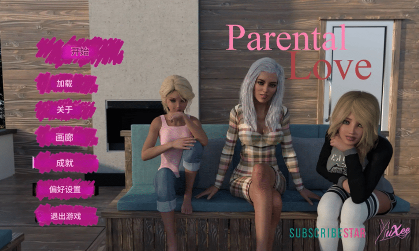 【欧美SLG/汉化/完结】父母的爱1.10完结 AI版【PC+安卓/3.77G/更新】Parental Love V1.10