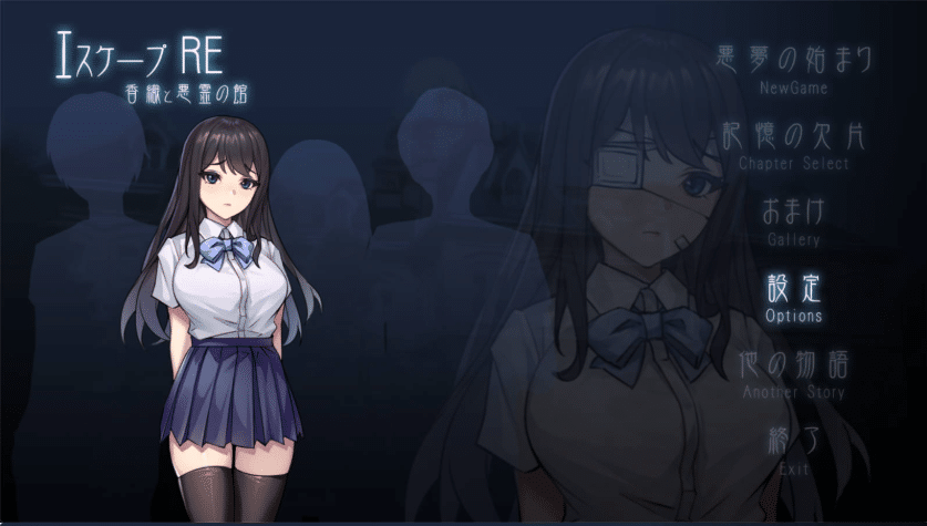 ACT/生肉/中出/羞辱/强行/异种X/巨乳][RJ01380509/パスチャーソフト社团]逃生R/エスケープR[PC/700M]