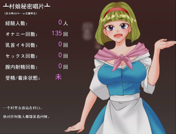 [RPG/汉化] NPC救援～用H的方式拯救濒临崩溃世界的NPC们～ 挂载AI汉化版 [新作] [1G]