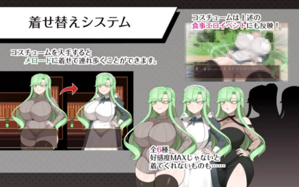 [RPG/汉化/NTR] 伯爵府事件簿 -交错的两种意图 – 挂载AI汉化版 [新作] [1.8G]
